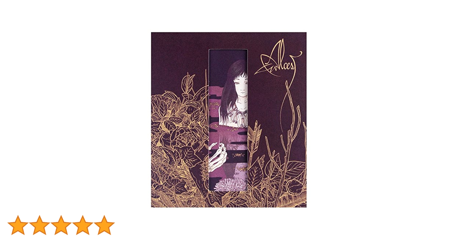 Kodama: Amazon.com.mx: Música